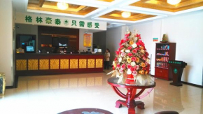 Отель GreenTree Inn Shanghai Changxing Island Yuansha Business Hotel  Шанхай